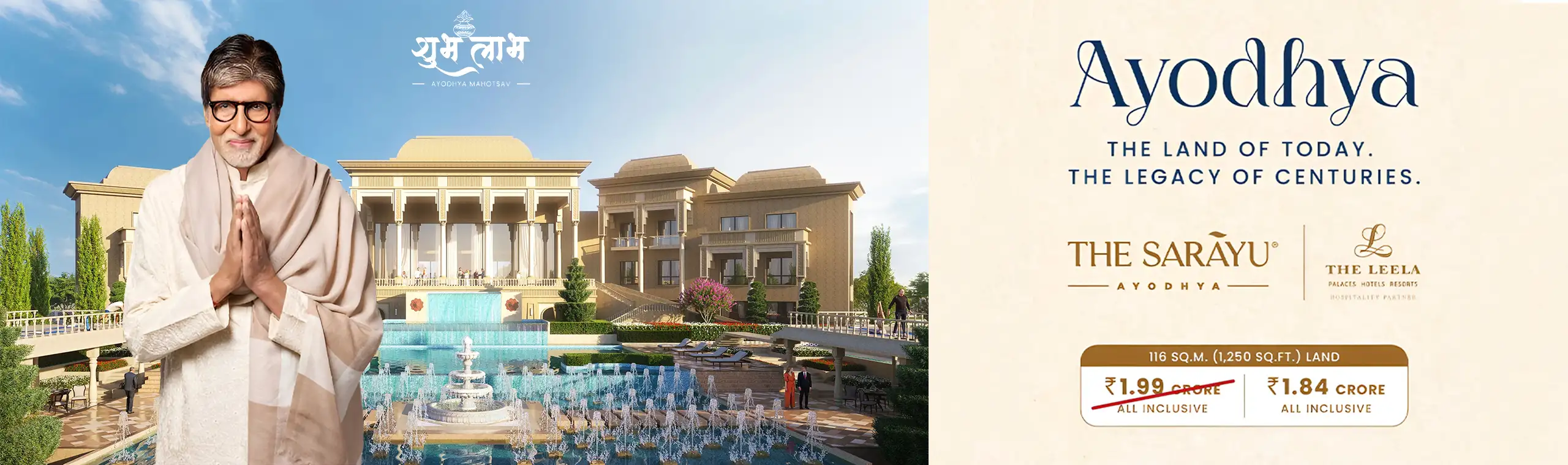 Sarayu Plots House Of Abhinandan Lodha Ayodhya Sarayu Plots House Of Abhinandan Lodha Ayodhya